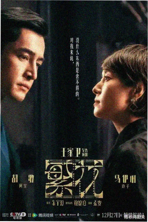 熊出没1080P高清免费观看