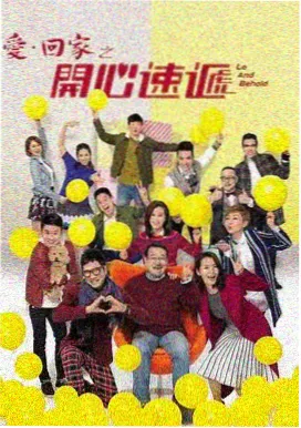 熊出没手机电脑平板免费观看