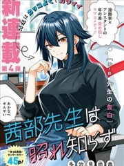 资讯配图，漫画改编条目改动清单的插图